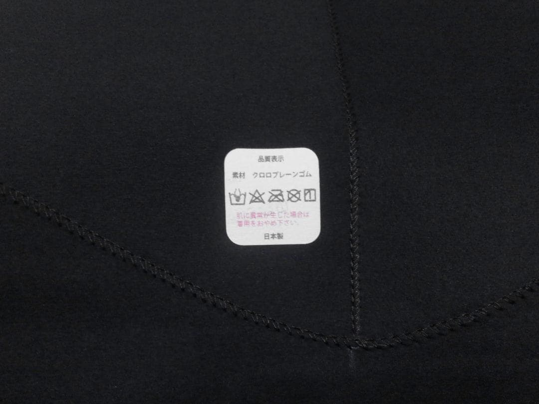 VIEW ビュー ウェットスーツ ジャージ シーガル