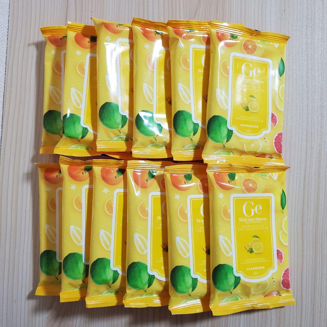 【最終セット】Geスキンケアシート フレッシュシトラスプラス 120枚セット