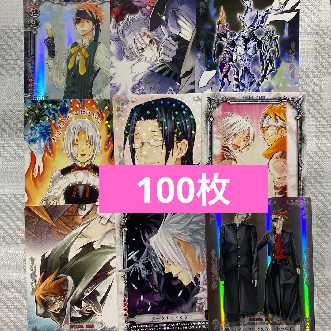 D.Gray-man トレーディングカードゲーム カード　KONAMI まとめ