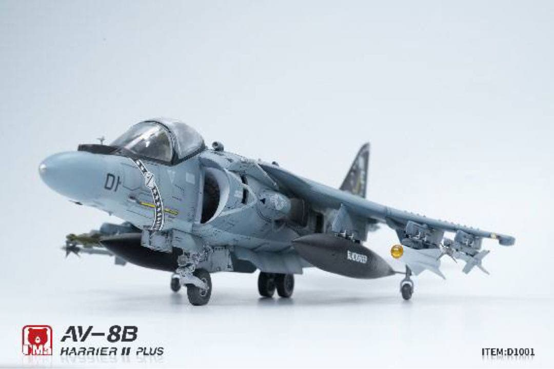 Umaモデルズ　1/48 AV-8B HARRIER II PLUS