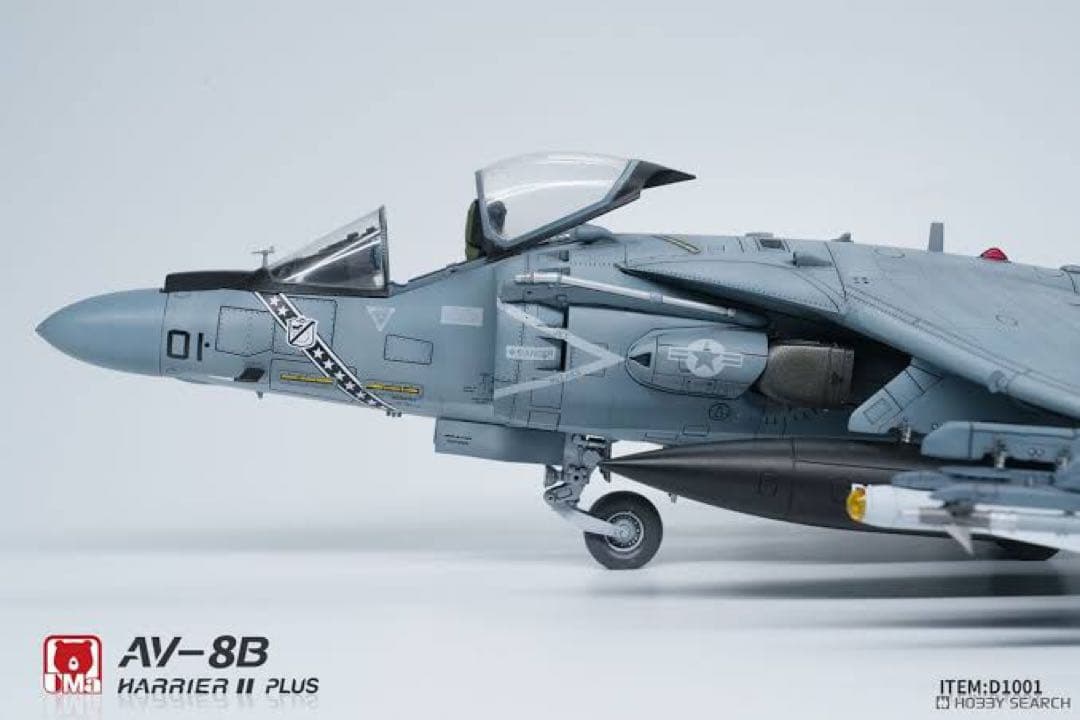 Umaモデルズ　1/48 AV-8B HARRIER II PLUS