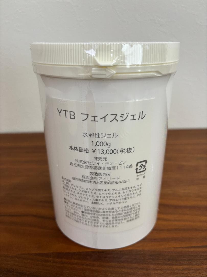 【新品未開封】YTB フェイスジェル　1000g