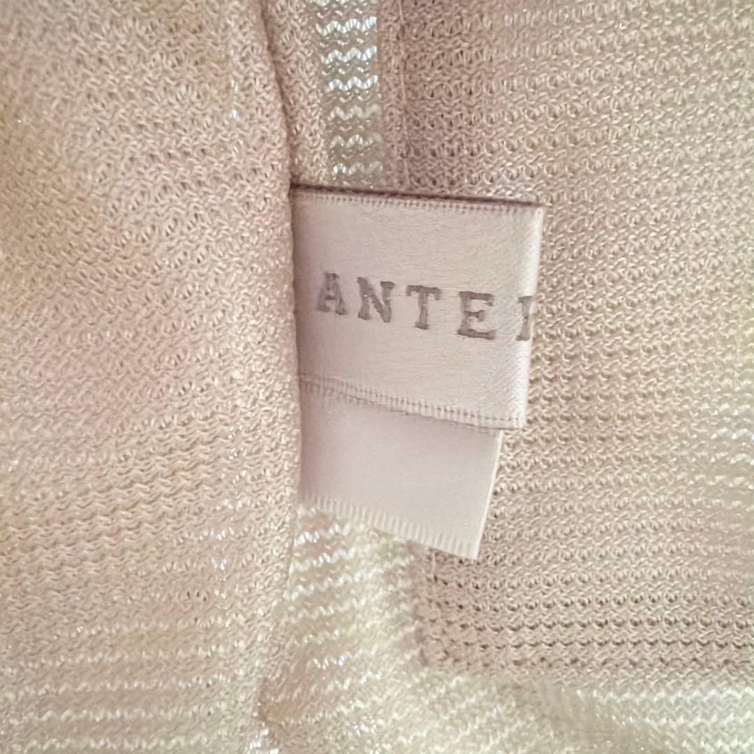 現行品　未使用　アンテプリマ　フィオリトゥーラ　バスケット　シルバーゴールド