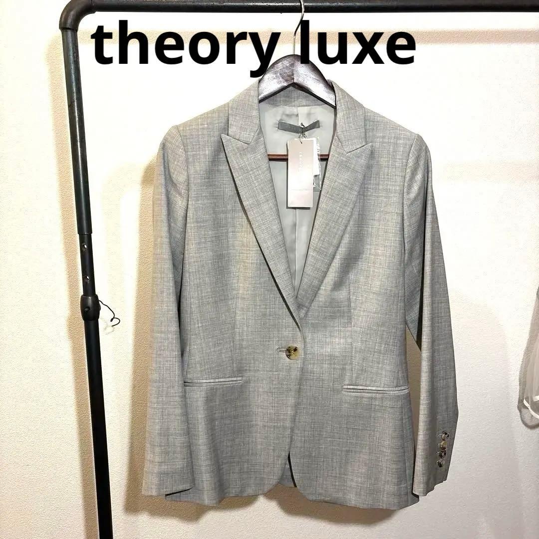 セオリーリュクス新品グレー テーラードジャケット タグ付き