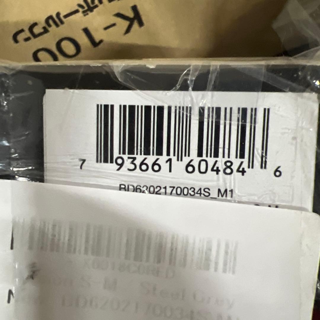 (ブラックダイヤモンド) ビジョン