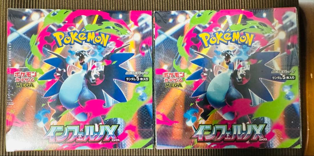 シュリンク付きのポケモンカードゲーム インフェルノX 2箱セット