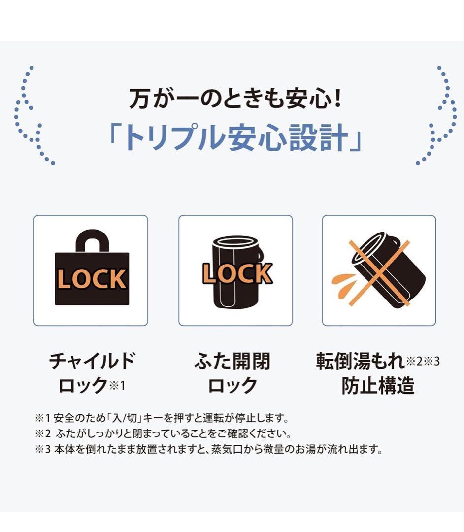 [新品未使用品 未開封] 象印 スチーム式加湿器 EE-RT35-WA 加湿器