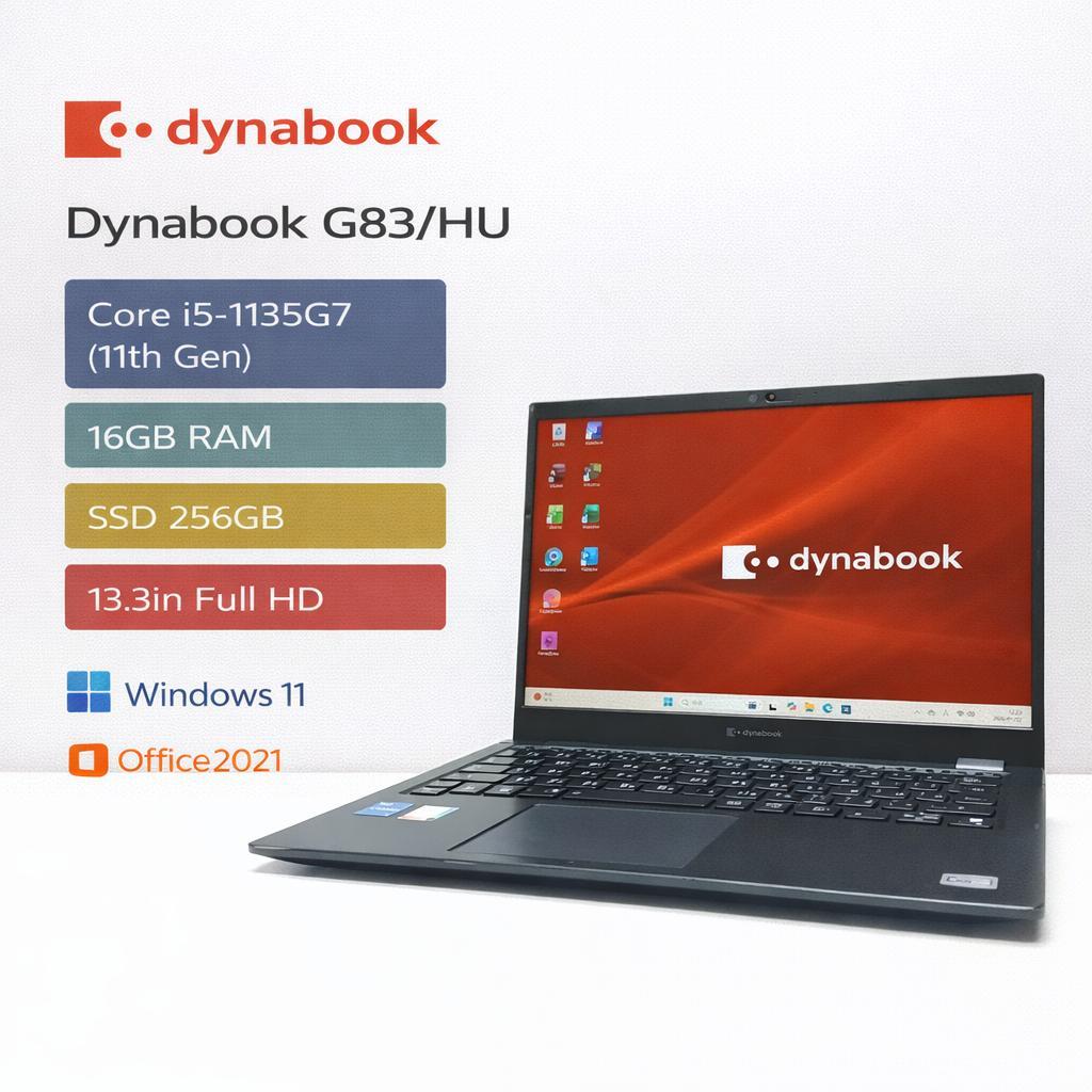 Dynabook G83 i5-1135G7 16GB 256GB オフィス