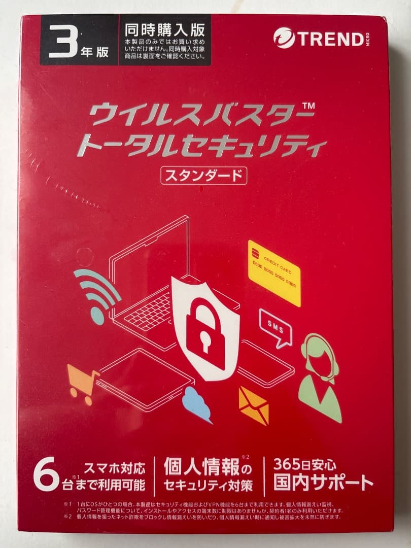 ウイルスバスター トータルセキュリティ 3年版