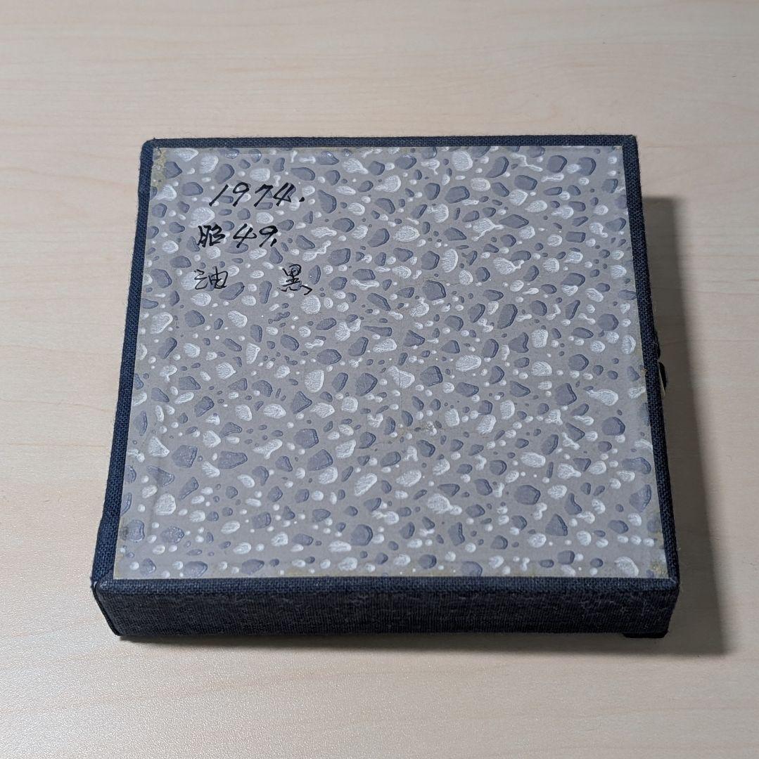 墨運堂百選墨　No.8　永楽