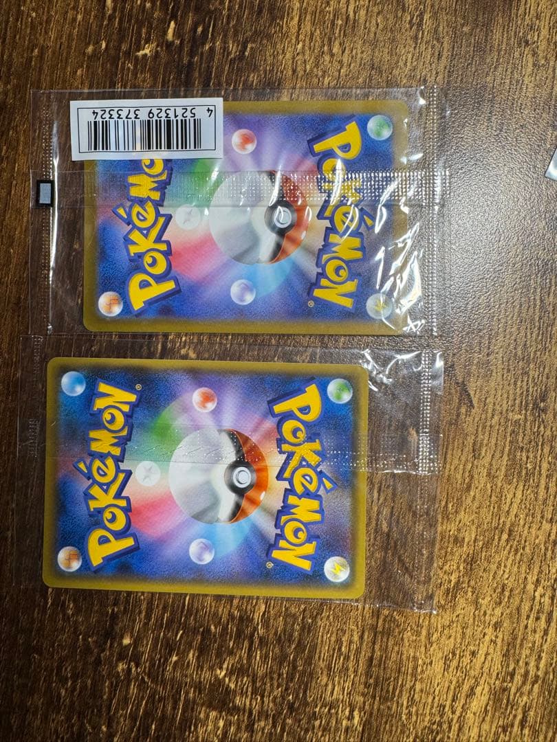 ポケモンカード引退セット