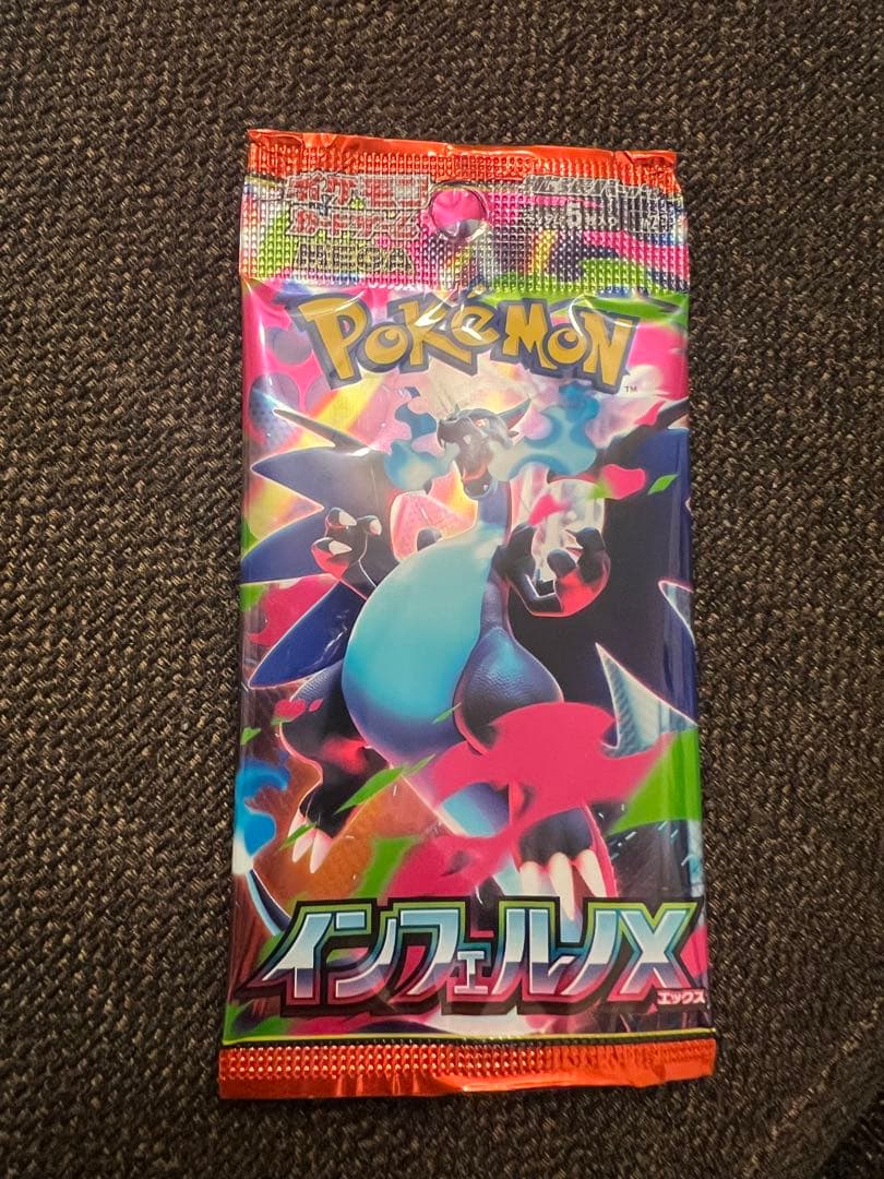 リザードンex UR SV3 黒炎の支配者 134/108含むセット