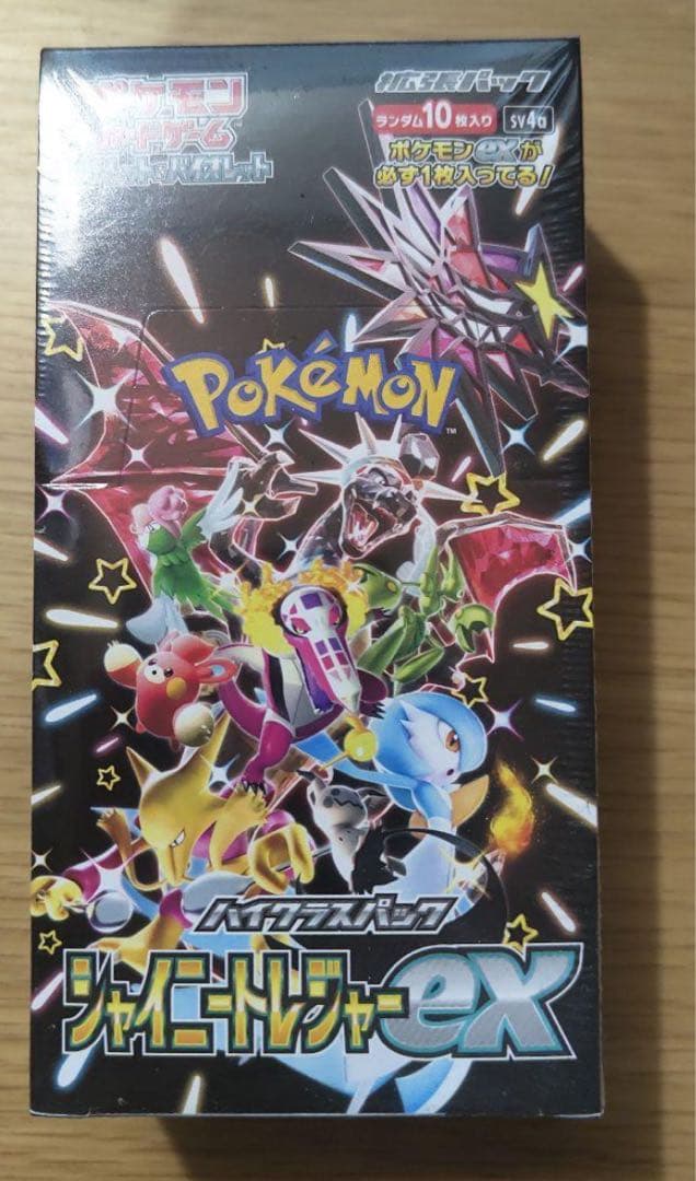 未開封ポケモンカードゲーム シャイ二ートレジャーex1Boxシュリンク付き