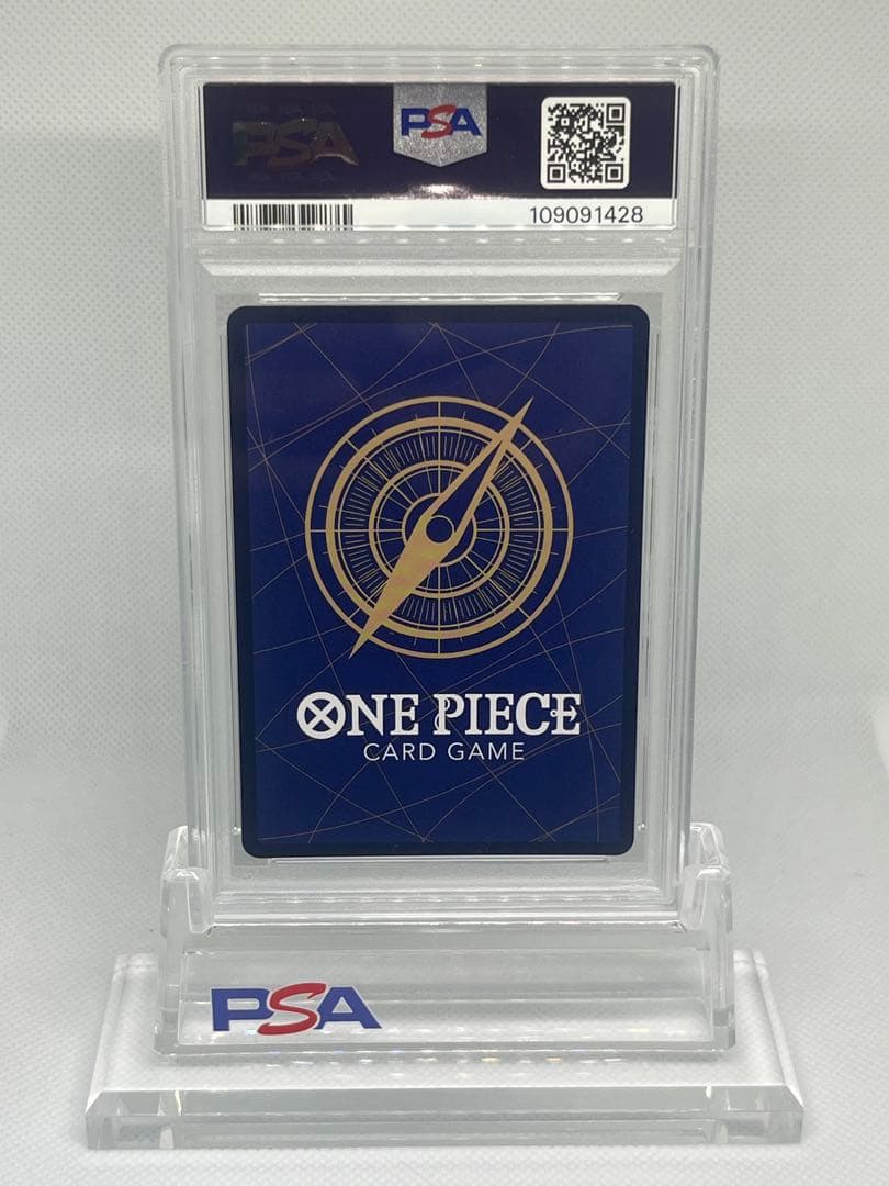 【PSA10】ギア2 R スーパーパラレル(コミパラ) OP11-080