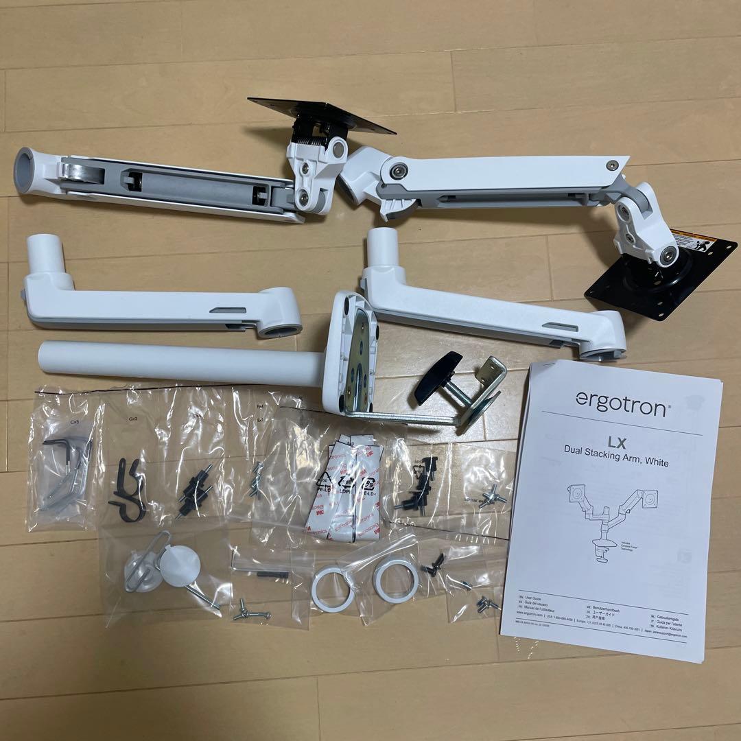 ergotron LX Dual Stacking Arm ホワイト
