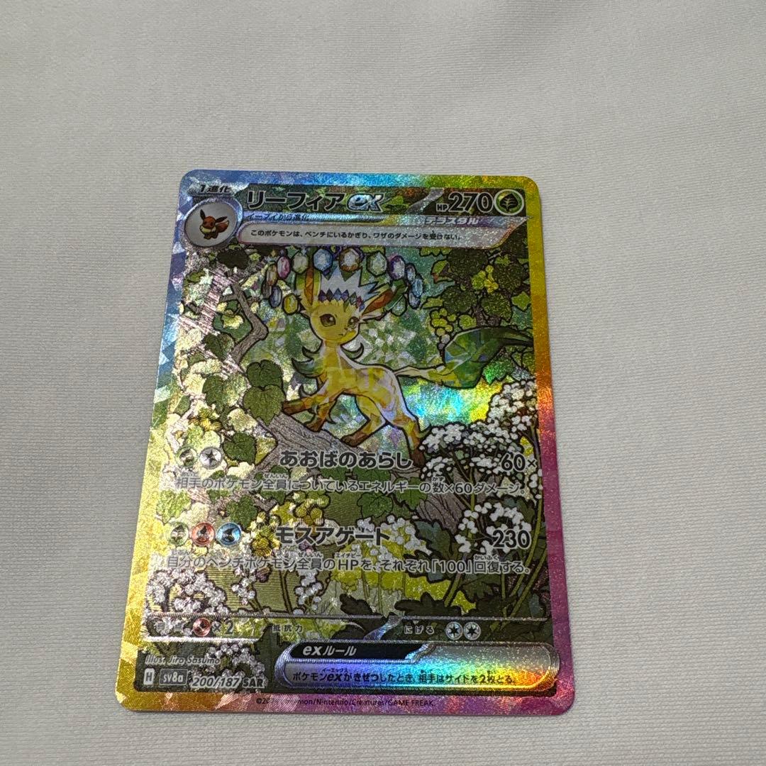 ポケカSAR3枚セット リーフィアex オドリドリex Nのゾロアークex