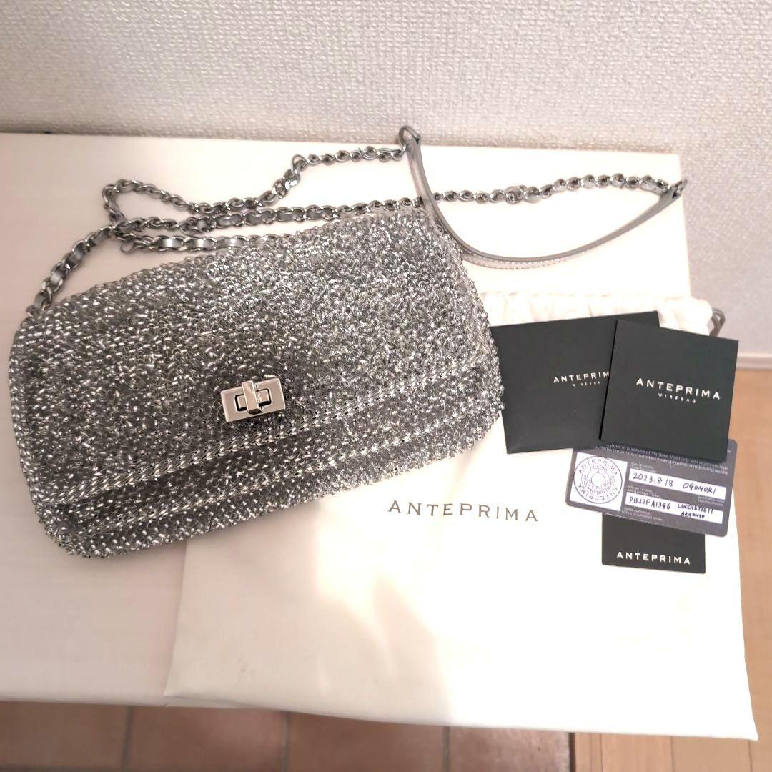 アンテプリマ　ワイヤーバッグ　ルケット　シルバー