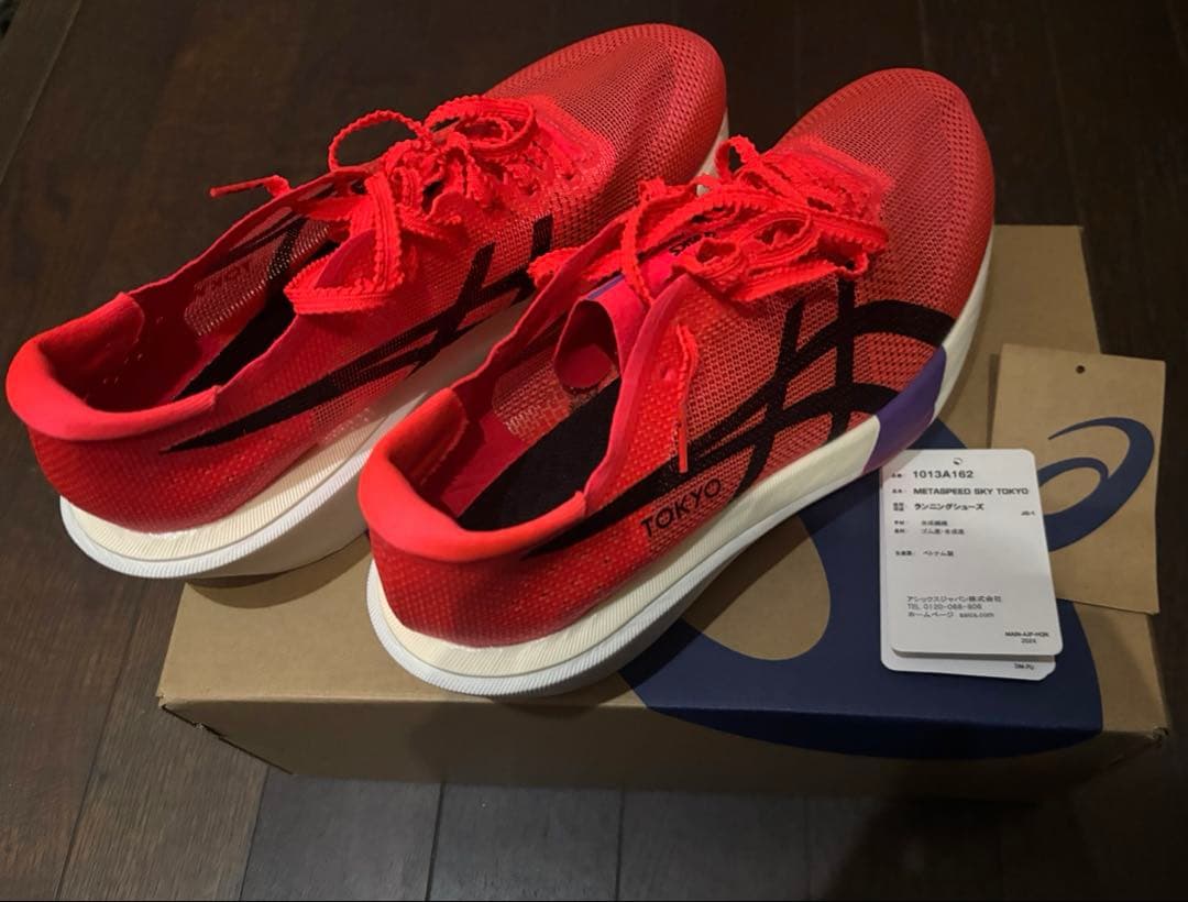 ASICS SPEED SKY TOKYO ランニングシューズ