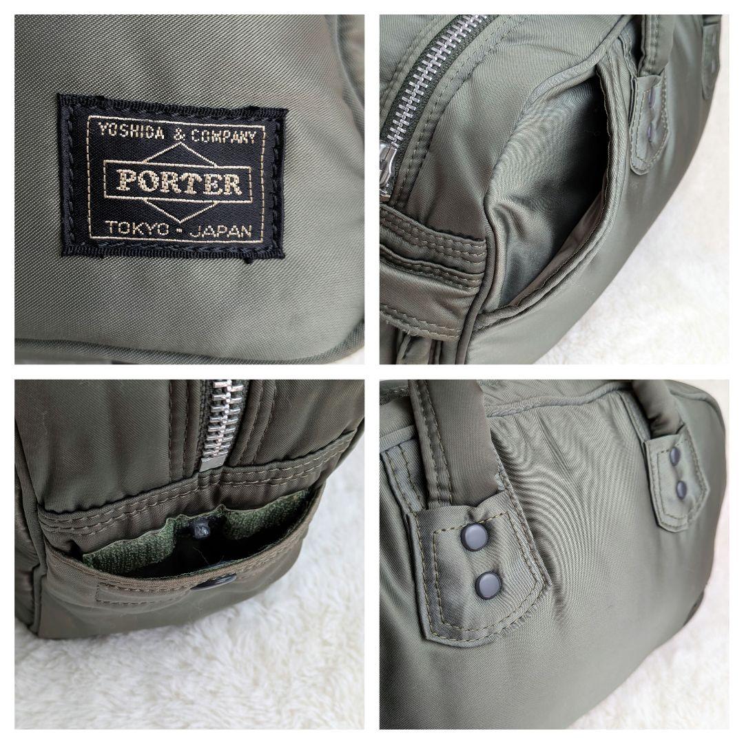 希少✨️ PORTER キムタク　タンカー　ボストンバッグ　グリーン　ポーター