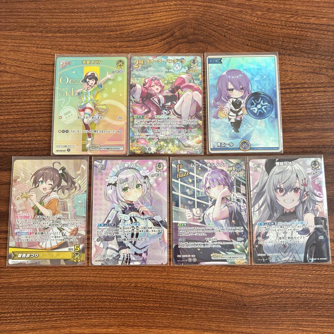 ホロライブ ホロカ アヤカシヴァーミリオン HR UR 青エール OSR SR