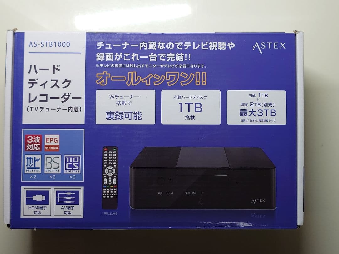 ハードディスクレコーダーTVチューナー内蔵地デジ・BS・CS対応 Wチューナー