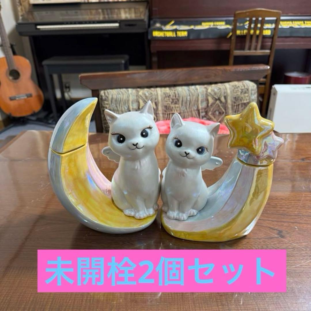 トゥインクル　キャッツ　デキャンタ　スター＆ムーン　未開栓　陶器ボトル