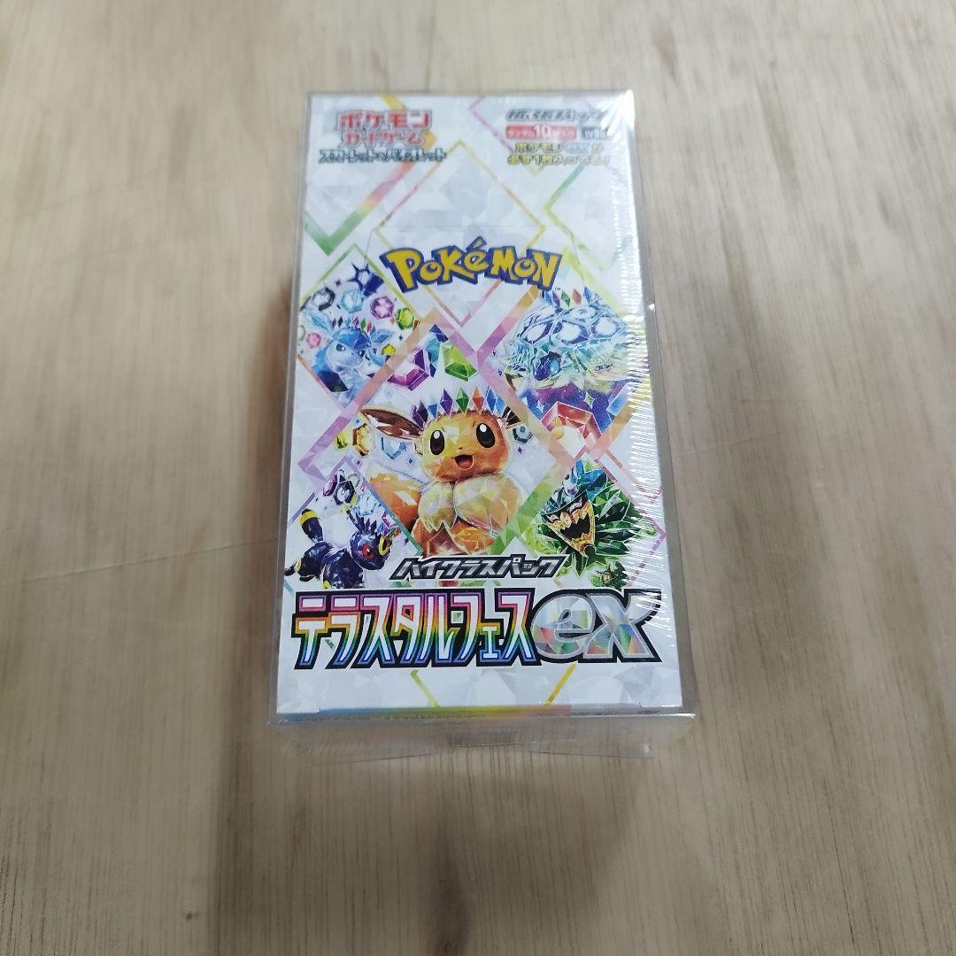 シュリンク付き テラスタルフェスex 1BOX