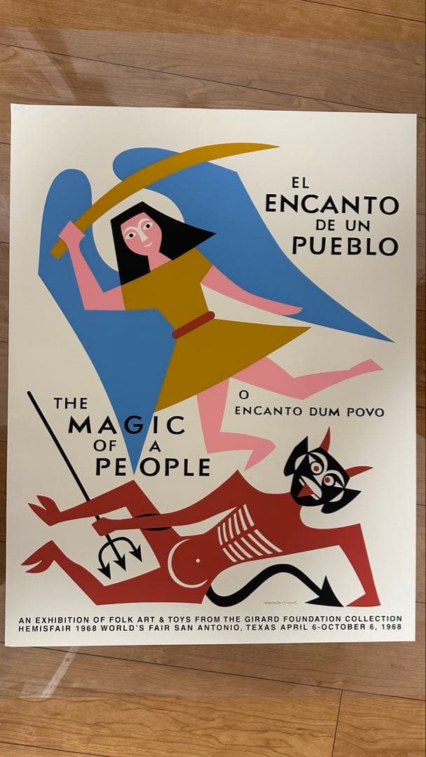 Alexander Girard ポスター