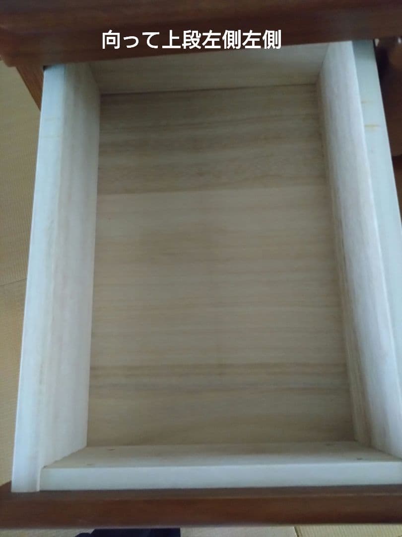 ローチェスト桐子３５Bチェスト