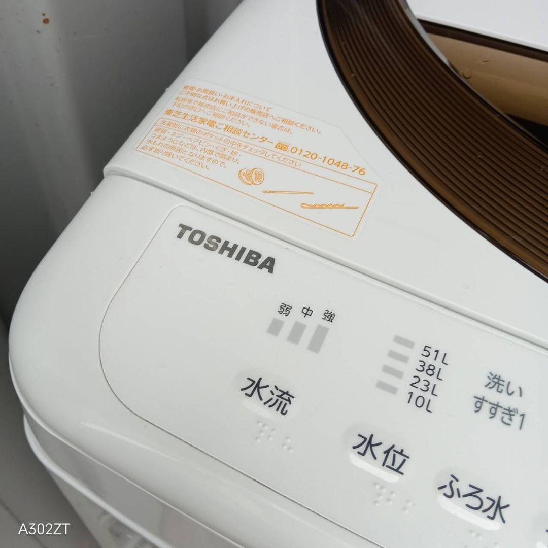 567送料設置無料　新生活応援　冷蔵庫　洗濯機　セット