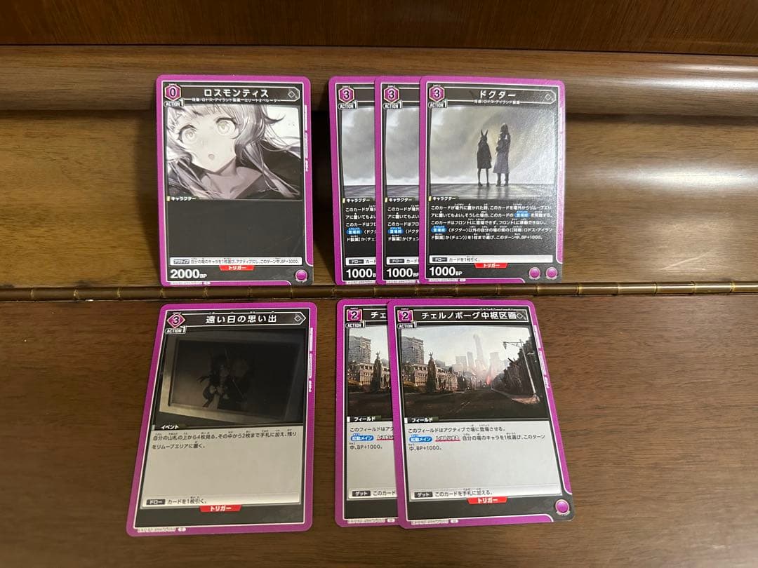 ユニアリ　チェンアーミヤ　本格構築デッキ50枚+調整用7枚