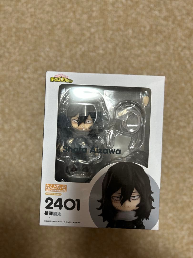 相澤消太 フィギュア 2401 ねんどろいど