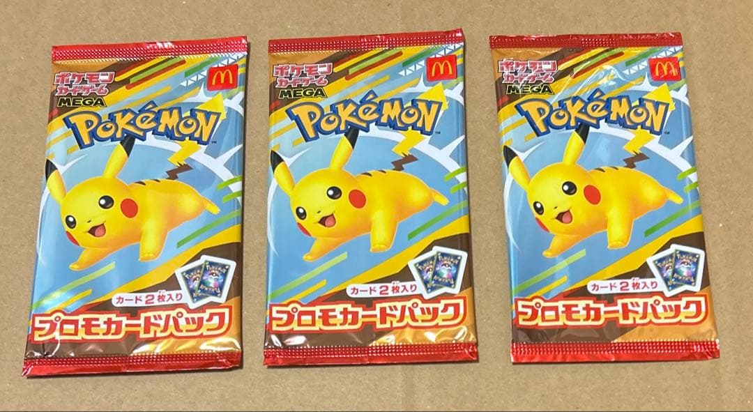 未開封　プロモカードパック　ポケモンカード　ポケカ　マック　ハッピーセット