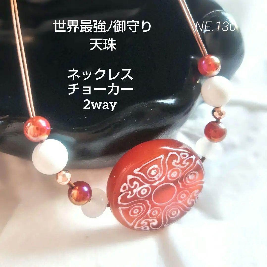 月夜様 リクエスト 2点 まとめ商品