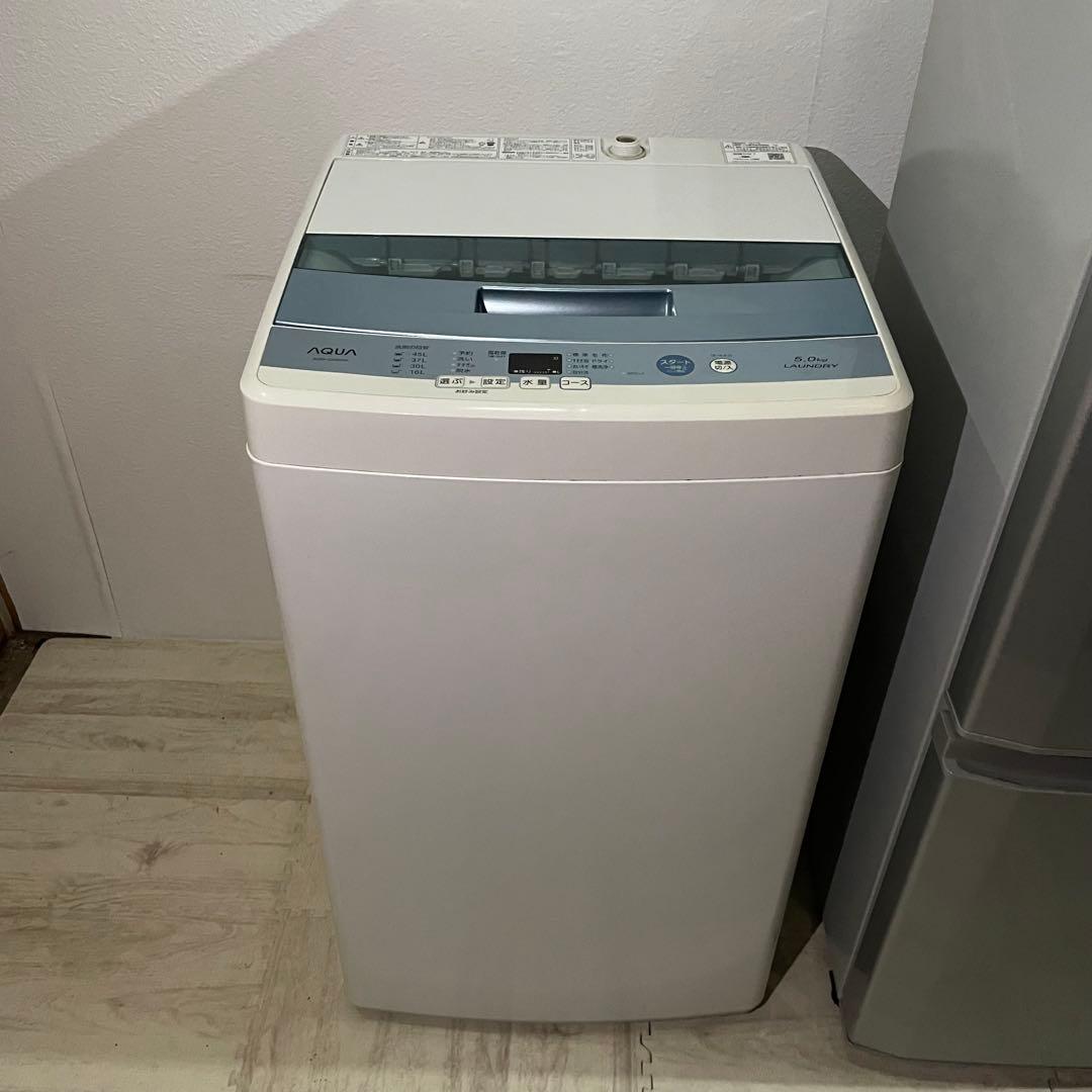 2802 配送設置無料 MITSUBISHI AQUA 冷蔵庫洗濯機セット新生活