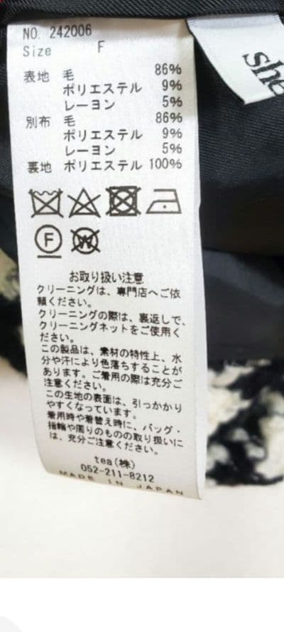 【値下げ】sheller シェリエ ハウンドトゥースツイードドレス