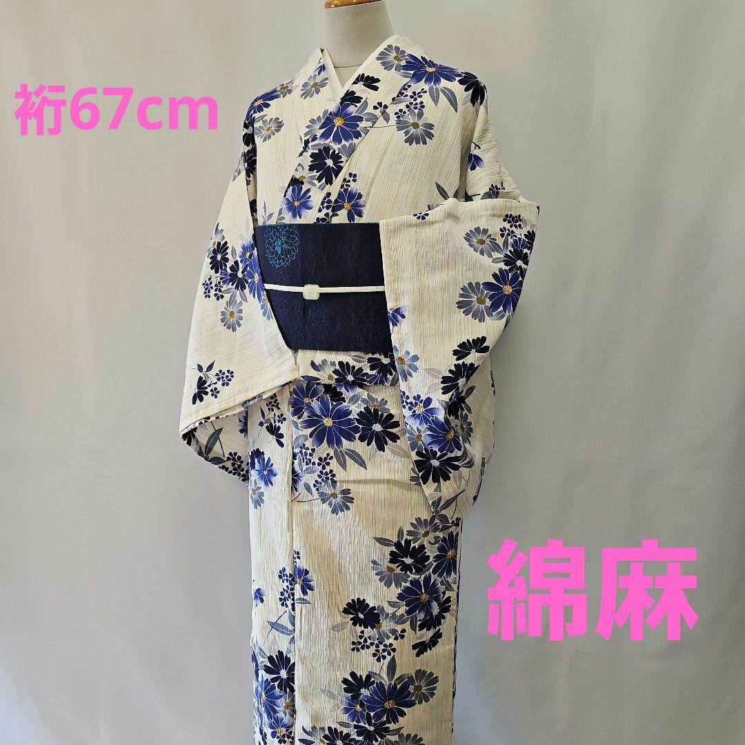 浴衣☆プレタ☆新品☆綿麻☆花柄☆裄67cm☆単衣☆夏着物☆夏祭り☆レディース