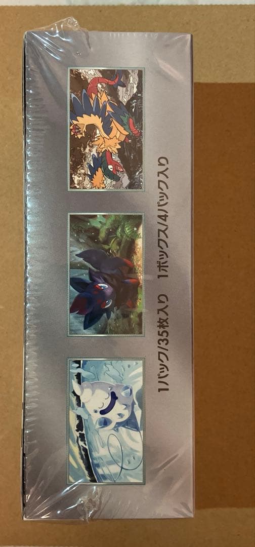 ポケモンカード ホワイトフレア 拡張パックデラックスBOX