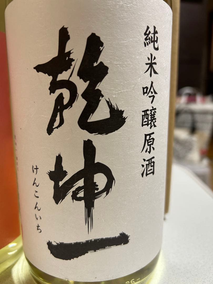定価10％オフ　入手困難な銘酒六銘柄　乾坤一、光栄菊、加茂金秀、大那、雑賀、泉橋