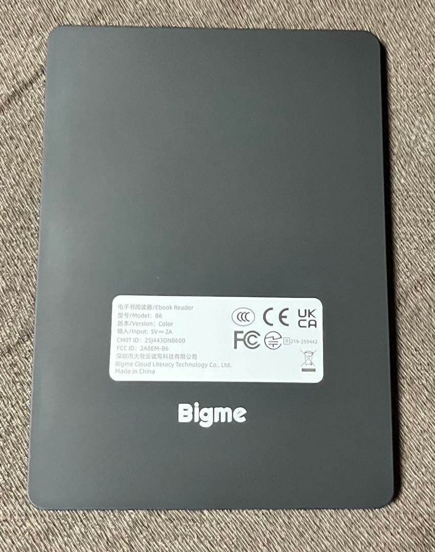 Bigme B6 カラー電子書籍リーダー 本体　カバーセット
