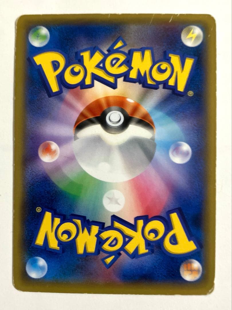 ポケカ ピカチュウ 大量発生 070/XY-P