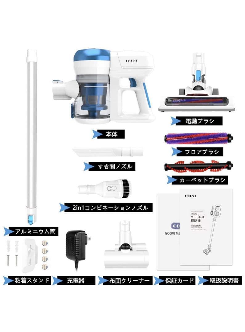 掃除機 コードレス、10000Pa サイクロン 掃除機 取り外し可能な電池