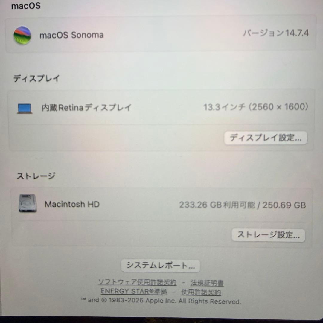 MacBookAir 2018 13インチCore i5 8GB 256GB