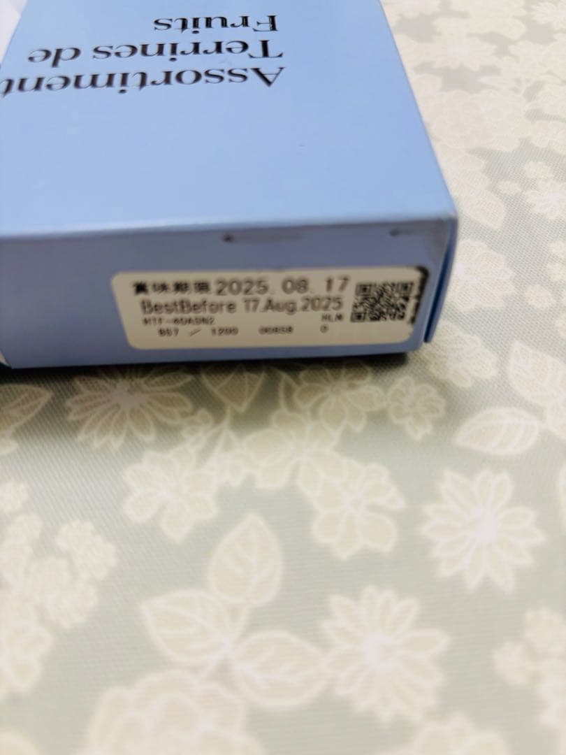 アンリシャルパンティエ&ユーハイム&ヨックモック 3点