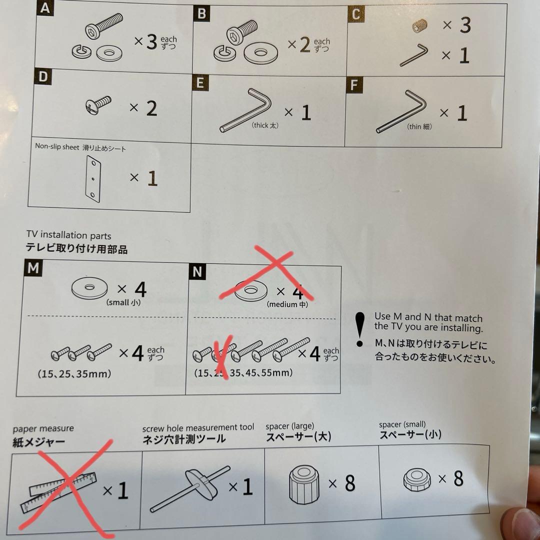 wallテレビスタンドA2 LOW TYPE