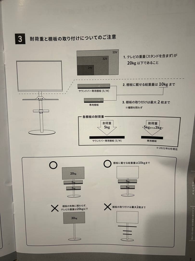 wallテレビスタンドA2 LOW TYPE