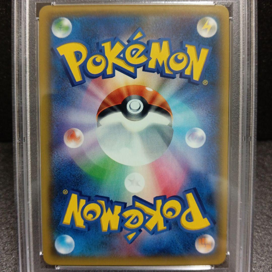 イーブイ＆カビゴンGX SA PSA鑑定品