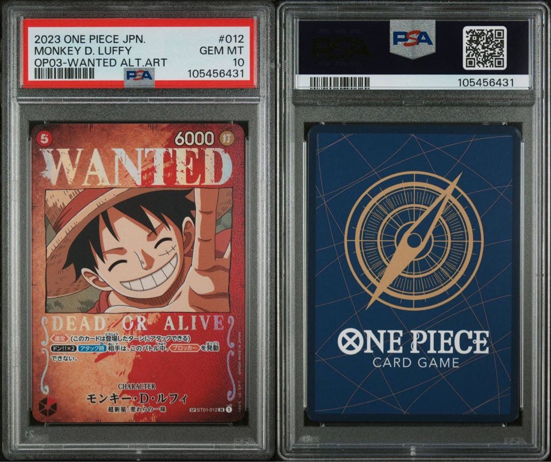 【PSA10】 ★8連番★ ワンピース 手配書 #890