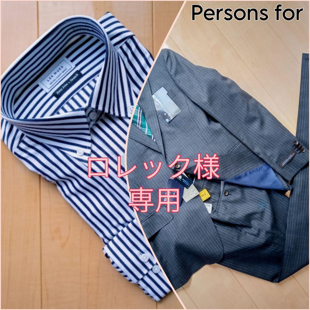 【ロレック】Persons for Men スーツ + ストライプシャツ