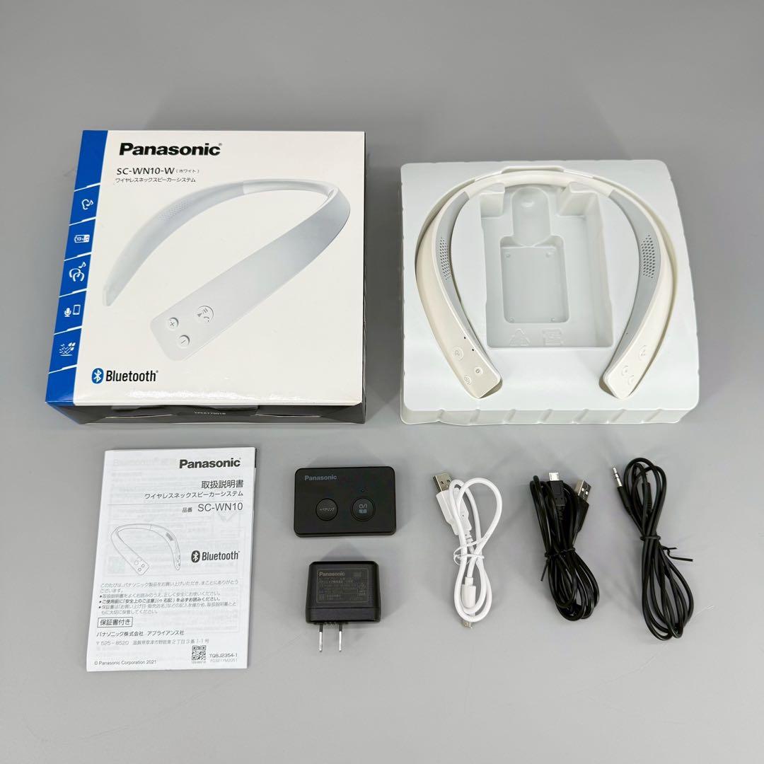 【新品未使用】Panasonic SC-WN10-W ネックスピーカー